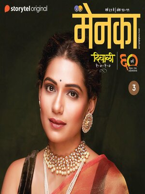 cover image of Raanu
